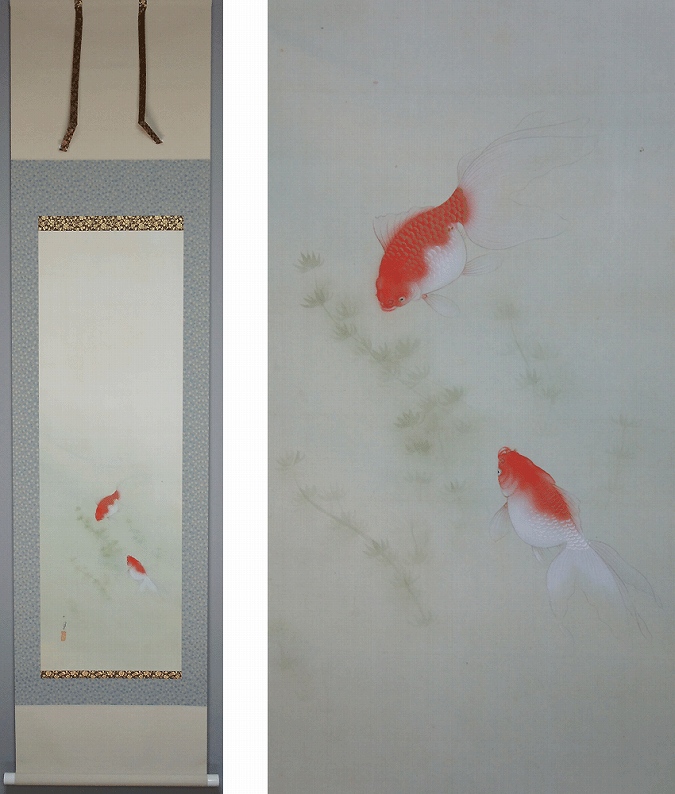 玉鳳 金魚 | 掛軸(掛け軸)販売／表装ご依頼は掛軸いっぷく掛軸(掛け軸