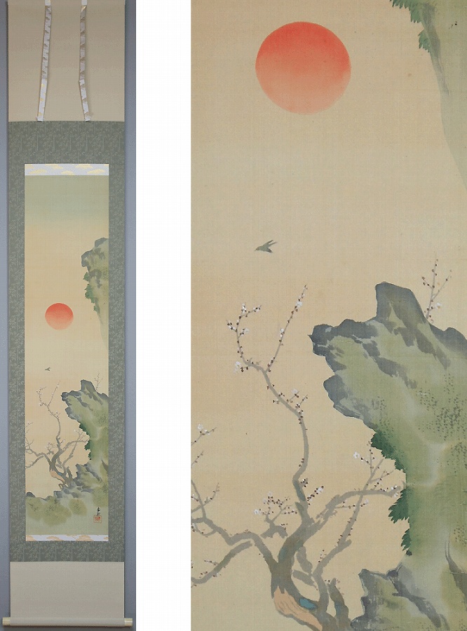 尾竹越堂【うさぎ】絹本 掛軸（尾竹竹坡）（尾竹国観） 2025年