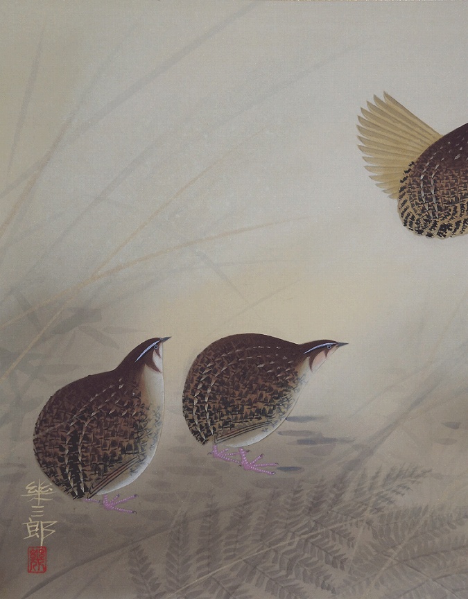 橋口幾三郎 鶉 | 掛軸(掛け軸)販売／表装ご依頼は掛軸いっぷく掛軸