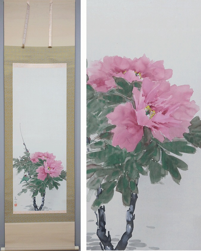 井出岳水 牡丹 | 掛軸(掛け軸)販売／表装ご依頼は掛軸いっぷく掛軸