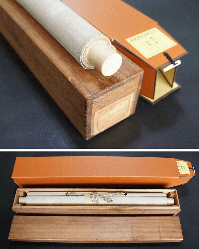 森守明 水仙 | 掛軸(掛け軸)販売／表装ご依頼は掛軸いっぷく掛軸