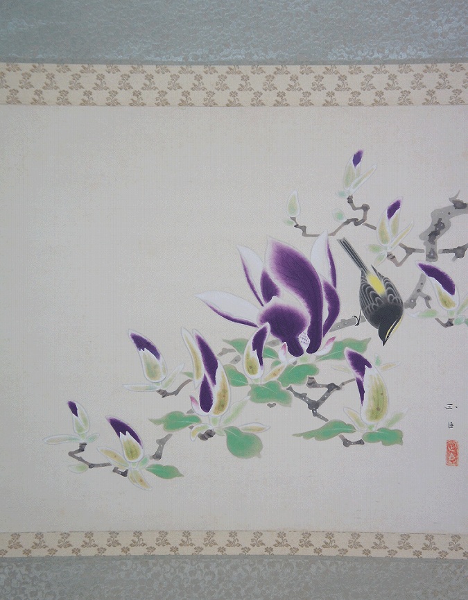 浅井正臣 木蓮 | 掛軸(掛け軸)販売／表装ご依頼は掛軸いっぷく掛軸