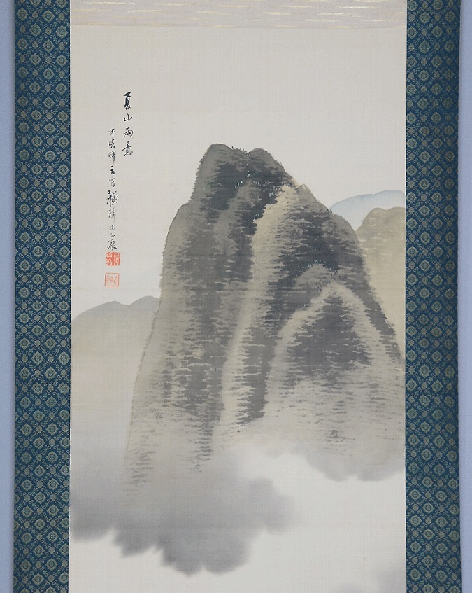 田中頼璋 夏山雨意図 | 掛軸(掛け軸)販売／表装ご依頼は掛軸いっぷく