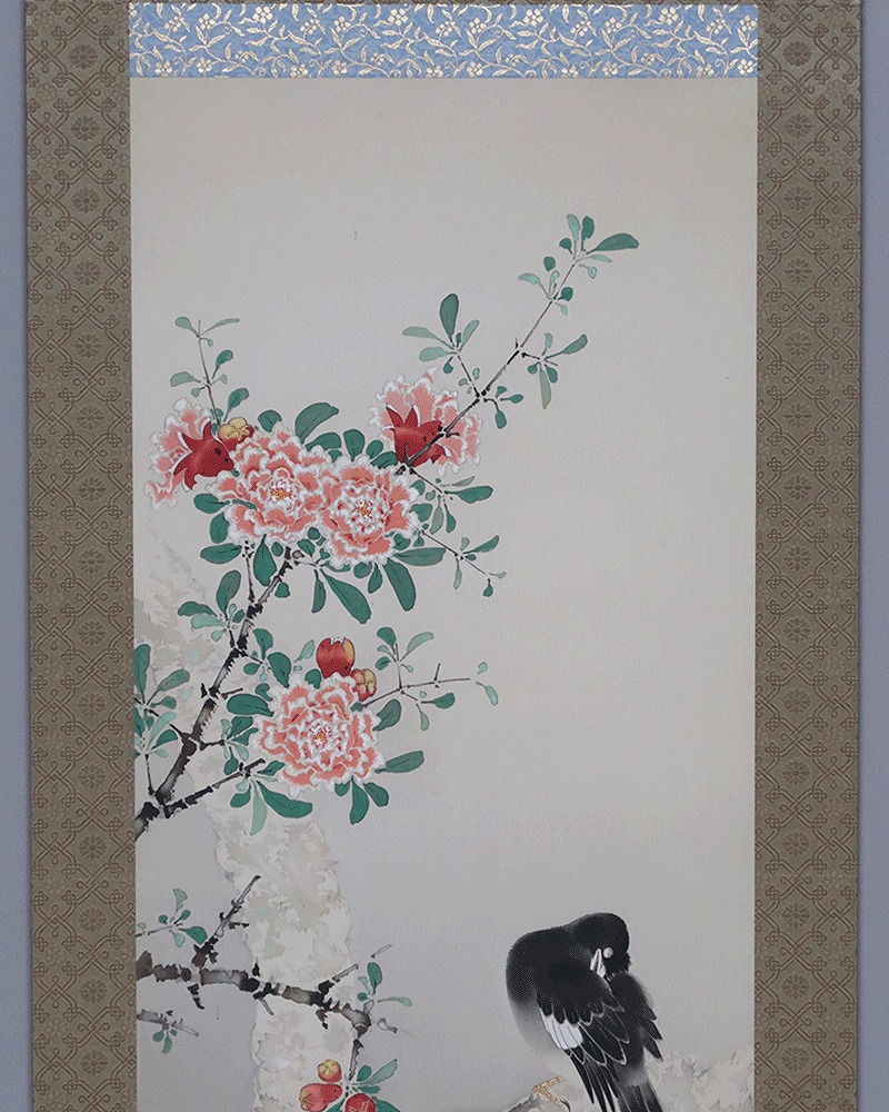 五島耕畝 柘榴叭々鳥 | 掛軸(掛け軸)販売／表装ご依頼は掛軸いっぷく