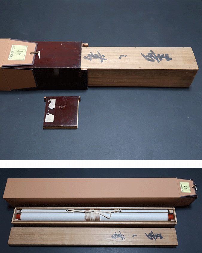 三輪晁勢 寿に鶴 | 掛軸(掛け軸)販売／表装ご依頼は掛軸いっぷく掛軸