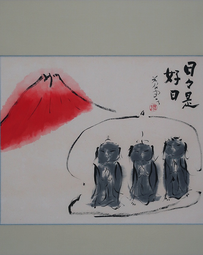 丸岡蒼雲 地蔵尊と富士【新品】 | 掛軸(掛け軸)販売／表装ご依頼は掛軸