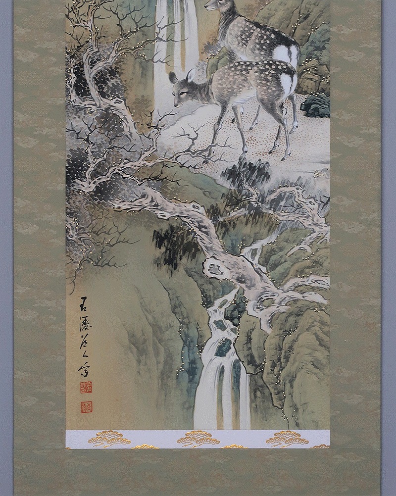 松浦青濤 秋溪遊鹿図 | 掛軸(掛け軸)販売／表装ご依頼は掛軸いっぷく
