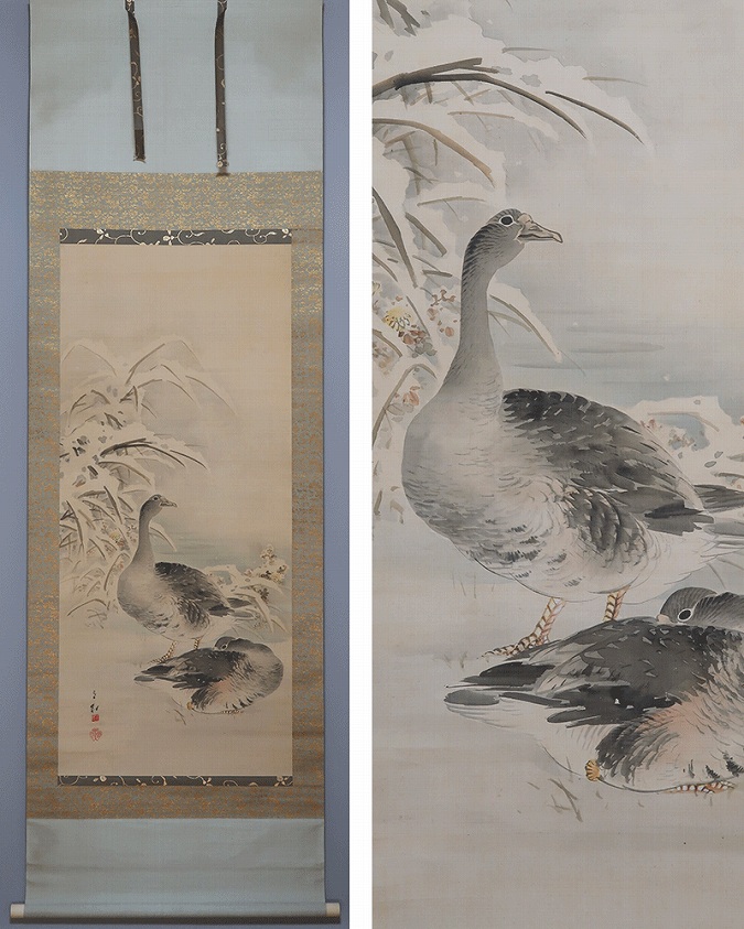 里見雲嶺 雪中蘆雁圖 | 掛軸(掛け軸)販売／表装ご依頼は掛軸いっぷく