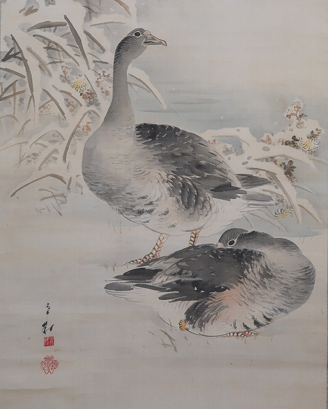 里見雲嶺 雪中蘆雁圖 | 掛軸(掛け軸)販売／表装ご依頼は掛軸いっぷく