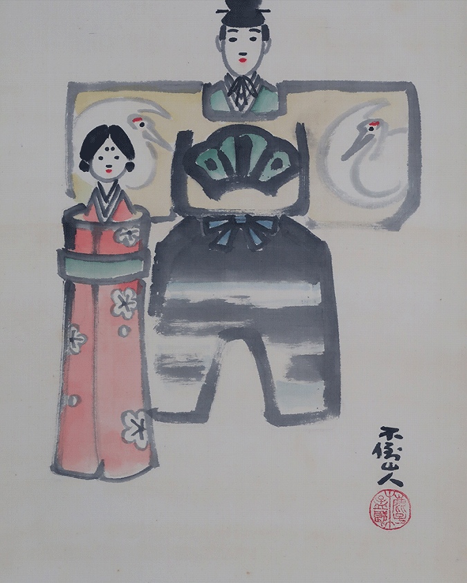 鹿子木孟郎 桃節句乃圖 | 掛軸(掛け軸)販売／表装ご依頼は掛軸いっぷく