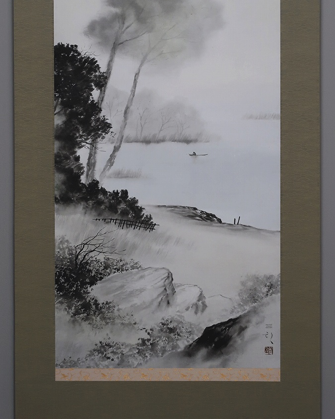 浜田三郎 湖上釣舟 | 掛軸(掛け軸)販売／表装ご依頼は掛軸いっぷく掛軸