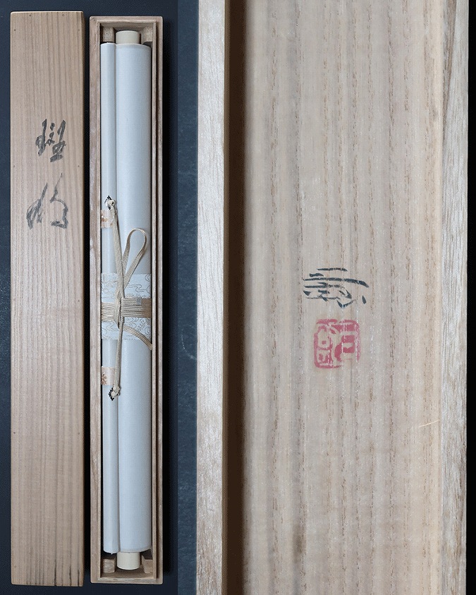 鈴木三朝 斑鳩 | 掛軸(掛け軸)販売／表装ご依頼は掛軸いっぷく掛軸