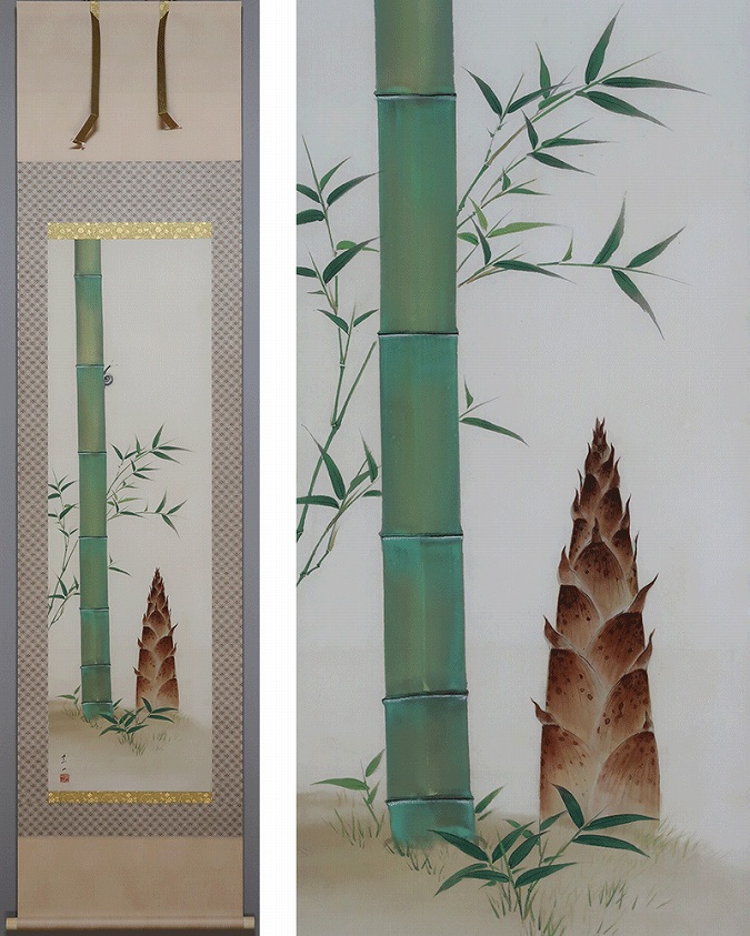 斎藤紫山 若竹図 | 掛軸(掛け軸)販売／表装ご依頼は掛軸いっぷく掛軸