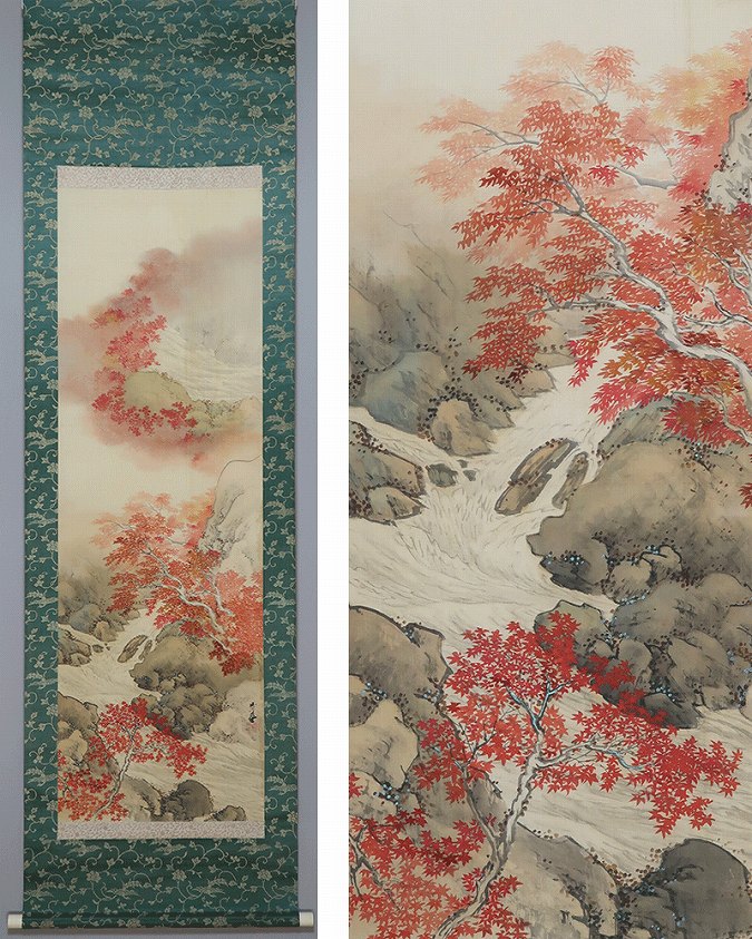 芝村玉月 紅葉山水図 | 掛軸(掛け軸)販売／表装ご依頼は掛軸いっぷく