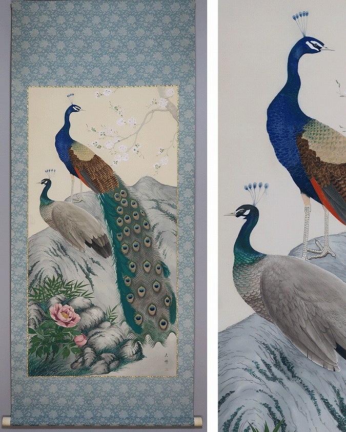 大峰 孔雀（大幅） | 掛軸(掛け軸)販売／表装ご依頼は掛軸いっぷく掛軸