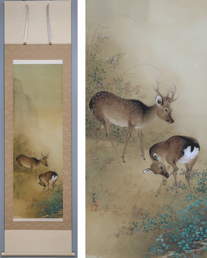 波多野一岳 秋草遊鹿 | 掛軸(掛け軸)販売／表装ご依頼は掛軸いっぷく