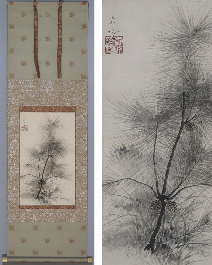 榊原紫峰 若松 | 掛軸(掛け軸)販売／表装ご依頼は掛軸いっぷく掛軸