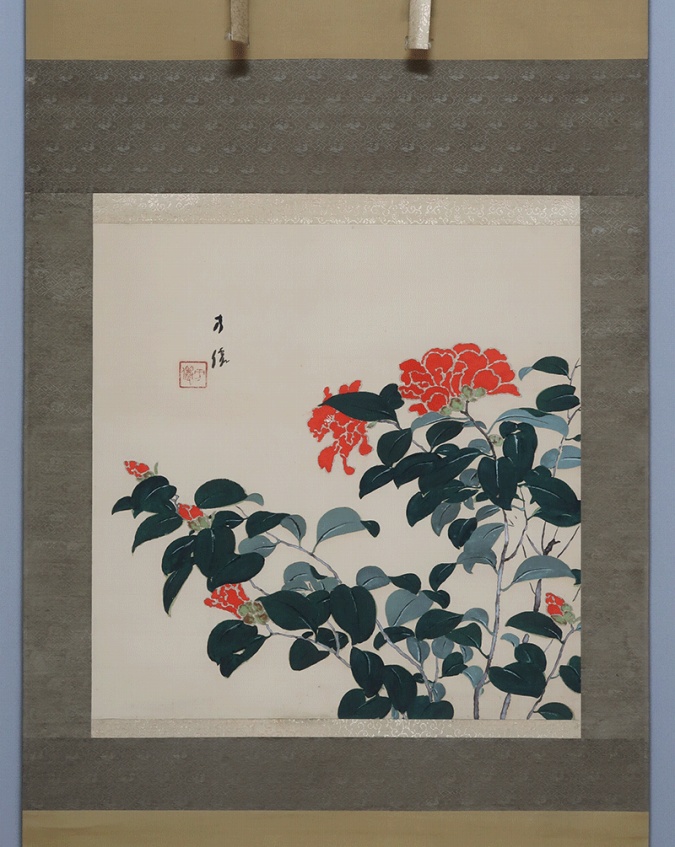 東原方僊 八重椿 | 掛軸(掛け軸)販売／表装ご依頼は掛軸いっぷく掛軸