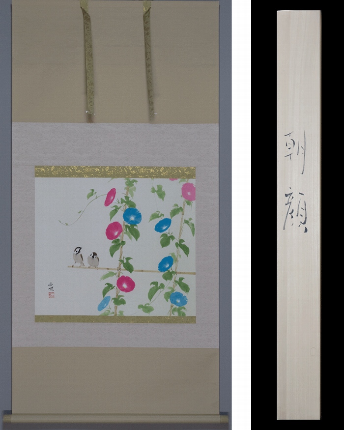 掛け軸 契雪 朝顔 絹本 希少 軸装 茶道具 掛軸 美品 です。 【公式通販】