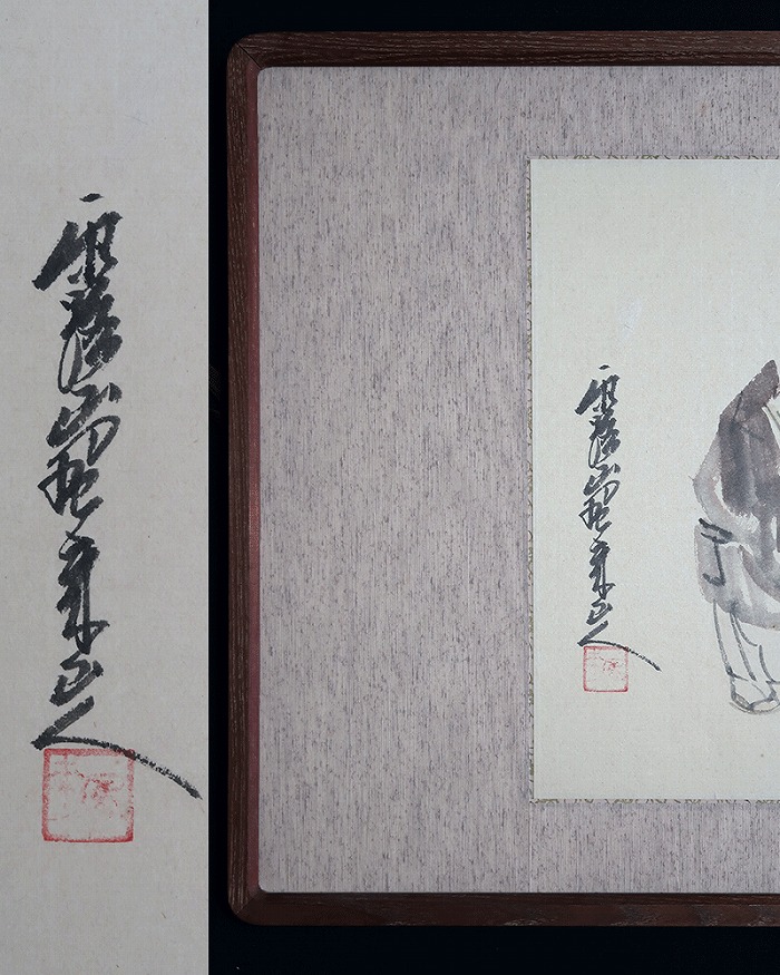 中川風来山人 画賛 | 掛軸(掛け軸)販売／表装ご依頼は掛軸いっぷく掛軸