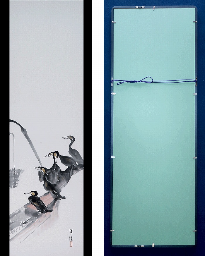 近藤浩一路 鵜飼 | 掛軸(掛け軸)販売／表装ご依頼は掛軸いっぷく掛軸