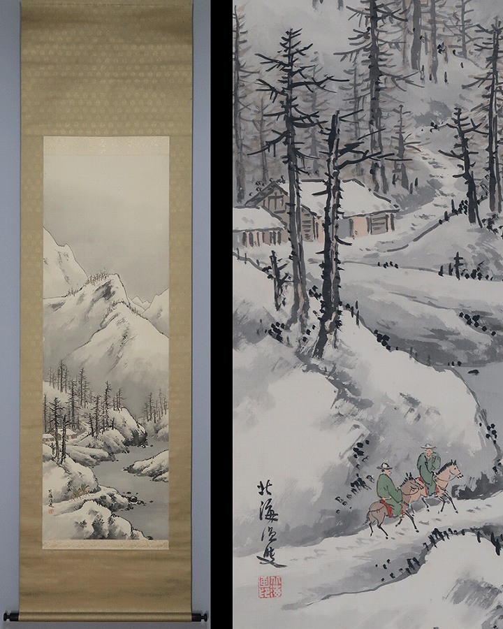 冬掛け | 掛軸(掛け軸)販売／表装ご依頼は掛軸いっぷく掛軸(掛け軸