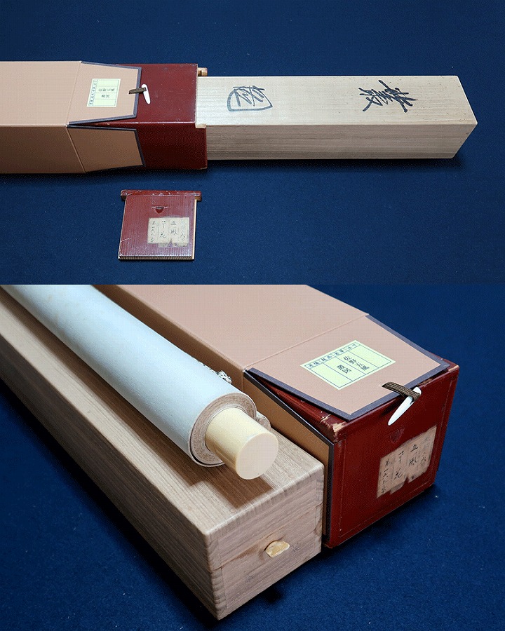 佐野五風 叢図 （大幅） | 掛軸(掛け軸)販売／表装ご依頼は掛軸