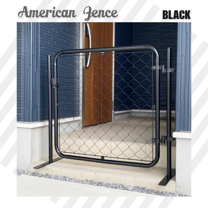 ものづくりのカシワ / 【横型設置】アメリカンフェンス(ブラック) 1800