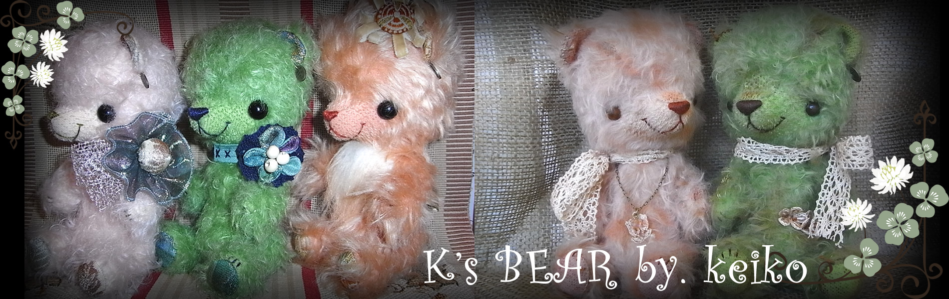 k's BEAR by.keiko - テディベア作家・講師のk's BEAR by.keiko 小野