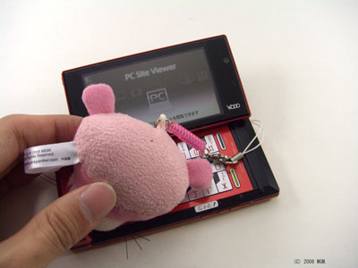 いまどきのストラップ NO.2119：USJ限定 携帯画面クリーナーストラップ