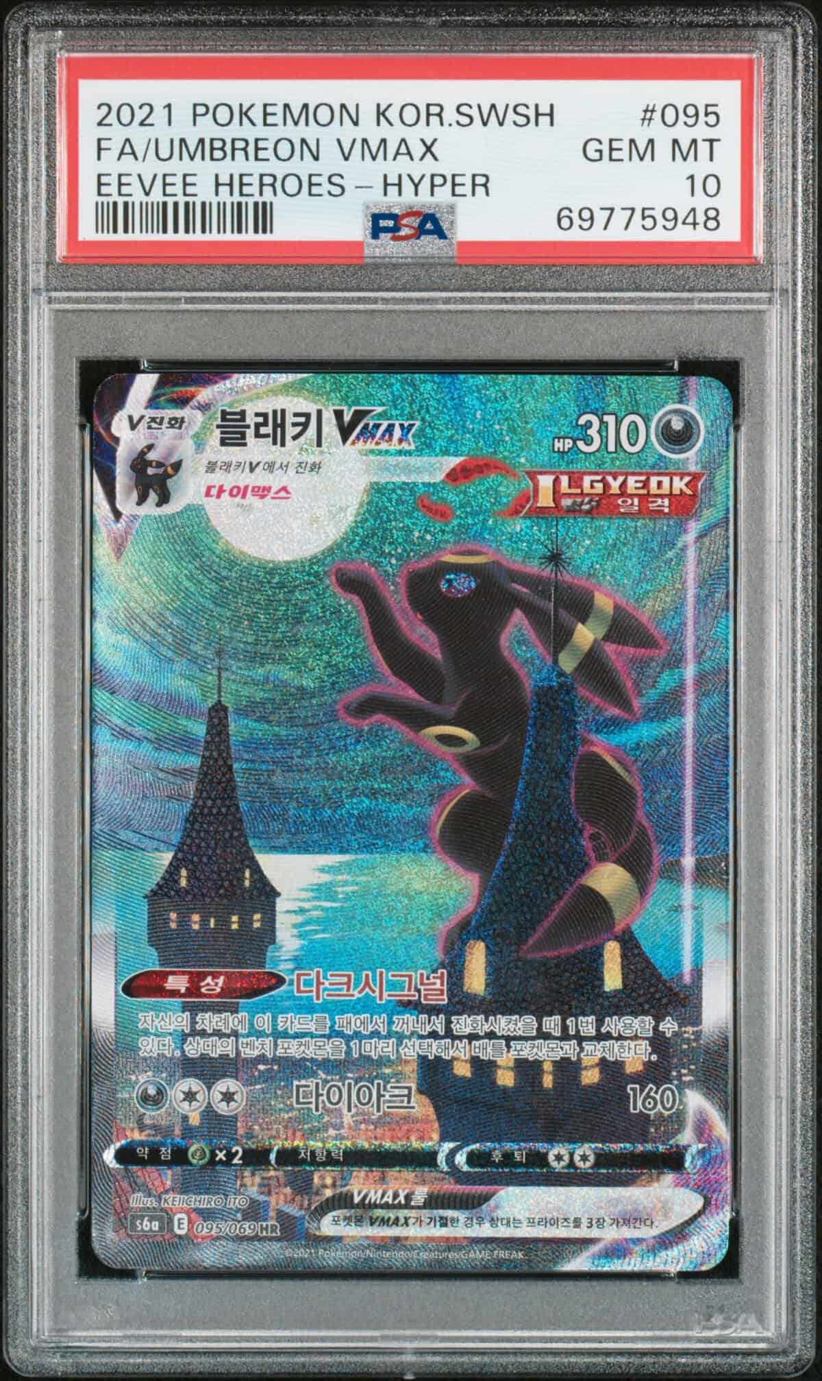 PSA 10] Pokemon Card “Umbreon VMAX” s6a 095/069 HR Korean Version