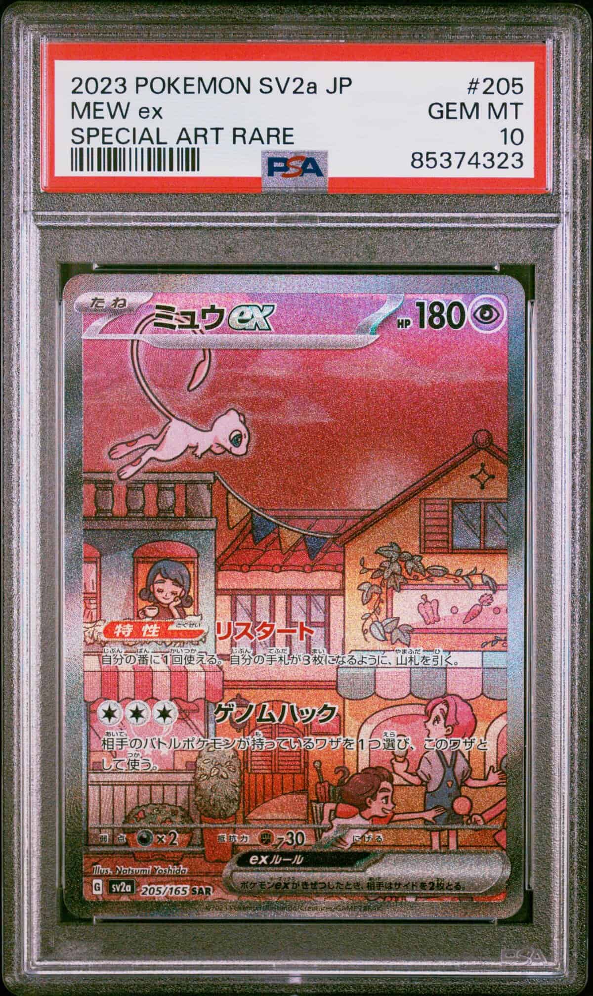 PSA 10] Pokemon Card “Mew ex” sv2a 205/165 SAR Japanese Ver – K-TCG