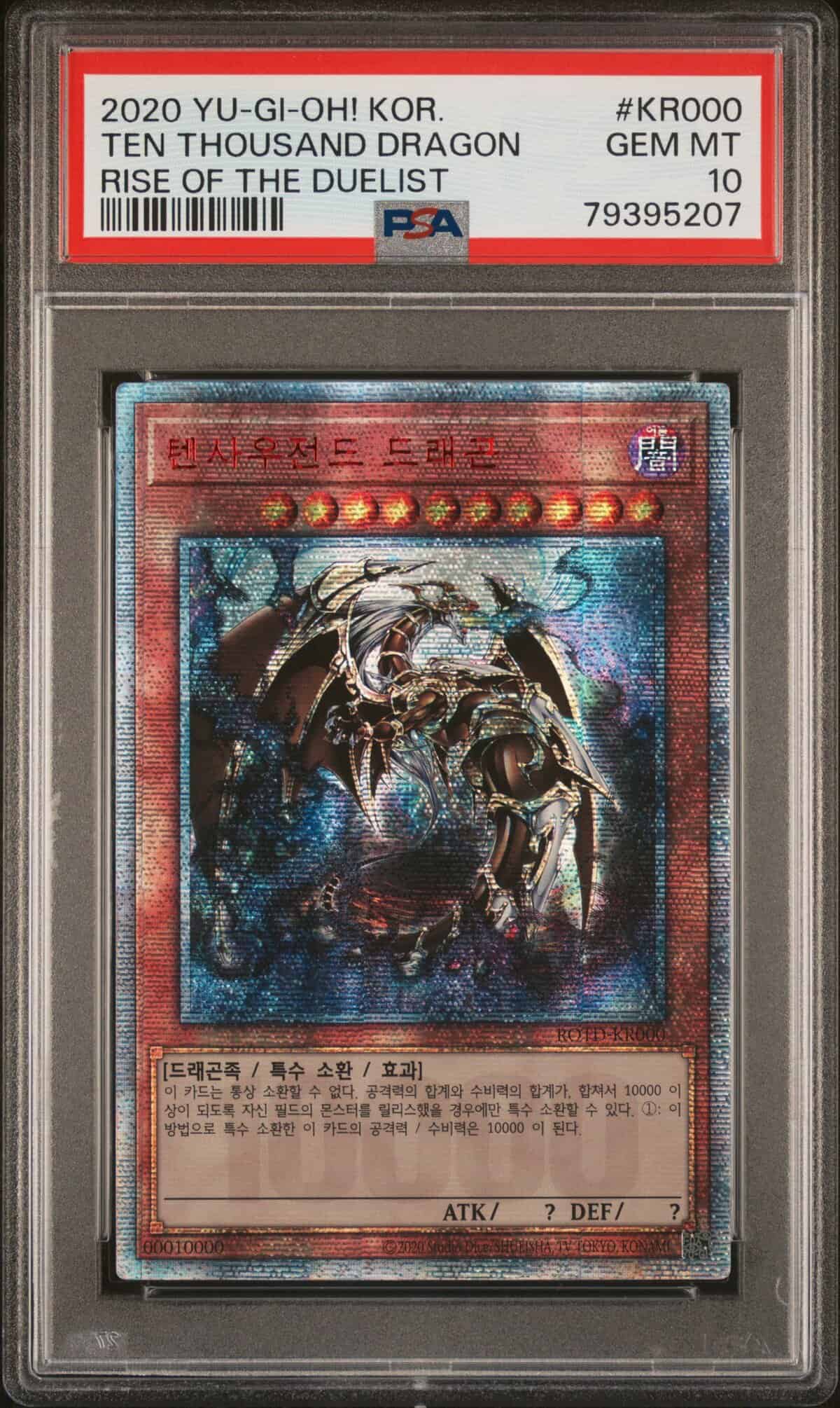 PSA 10] Yugioh Card “Ten Thousand Dragon” ROTD-KR000 10000 Secret