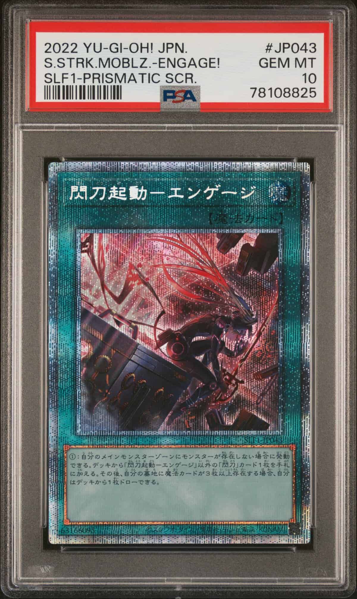 PSA 10] Yugioh Card “Sky Striker Mobilize – Engage!” SLF1-JP043