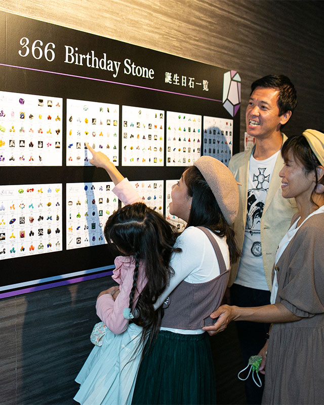 天然石で貴重な体験のできる博物館は甲州天然石工房 彩石の蔵