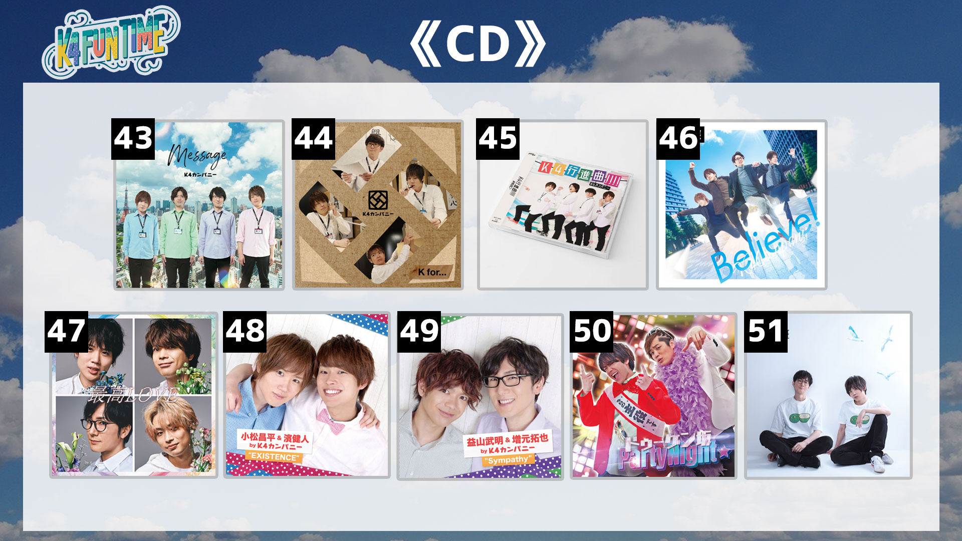K4カンパニー 公式サイト