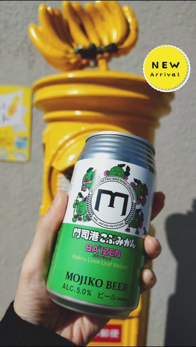 金のしおり - 北九州観光市場