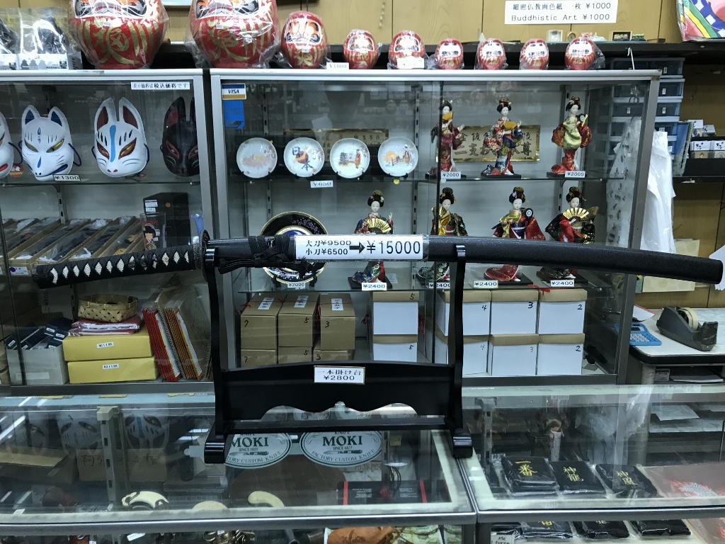 鎌倉 山海堂商店HP (Sankaido Store in Kamakura)