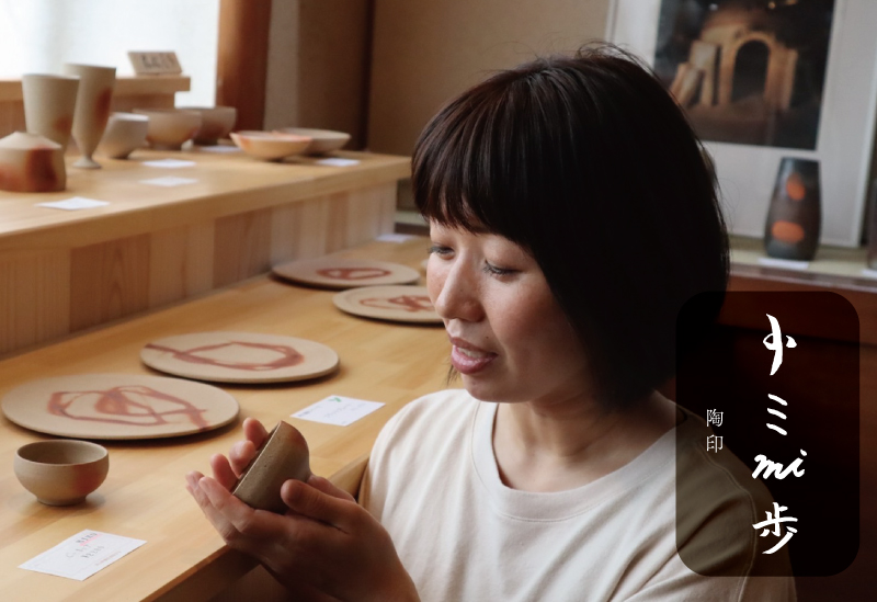 作家紹介 | かまのそば