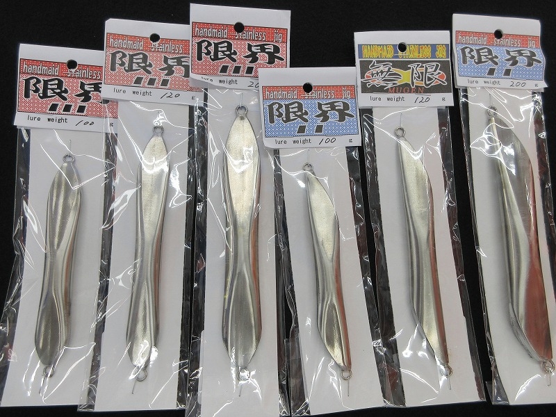 ハンドメイドステンレスジグ新入荷！ | かめや釣具