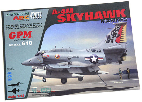 A-4M SKYHAWK+CP [GPM610] : 紙模型.com : Shoping