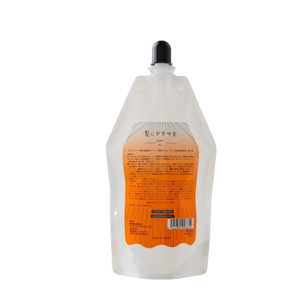 商品一覧（美容業界のお客様） | 【公式】髪にドラマを。