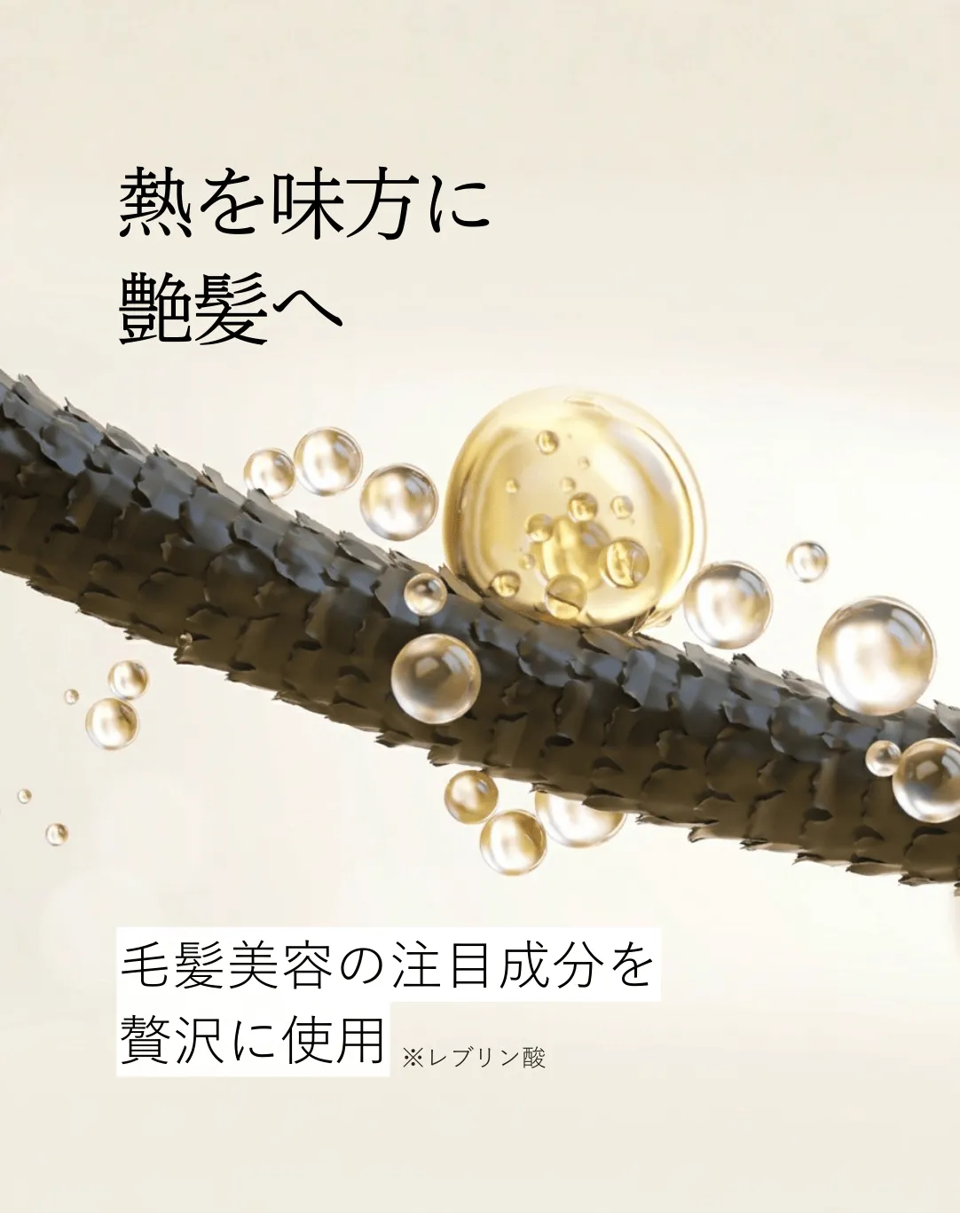 つるりんちょ。お試しセット（シャンプー＆2種類のトリートメント