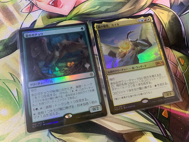 Landiary-69】続・MTGプレミアムプロモパックの「プロモスタンプ付き