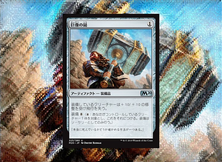 ゼンディカーの夜明け』で花開く「ハンマータイム」の更なる可能性。好