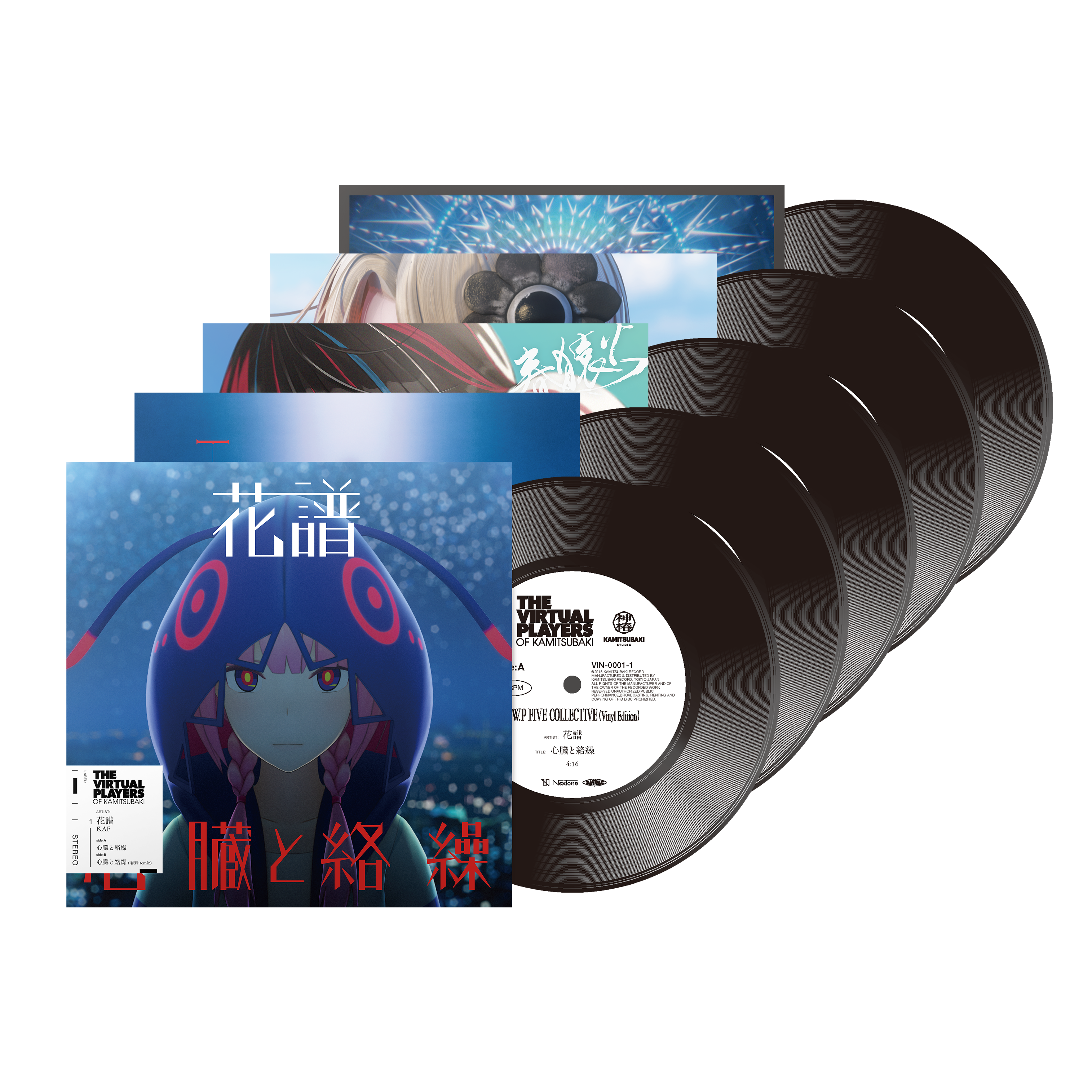 THE VIRTUAL PLAYERS OF KAMITSUBAKI】KAMITSUBAKI STUDIOの名曲たちを