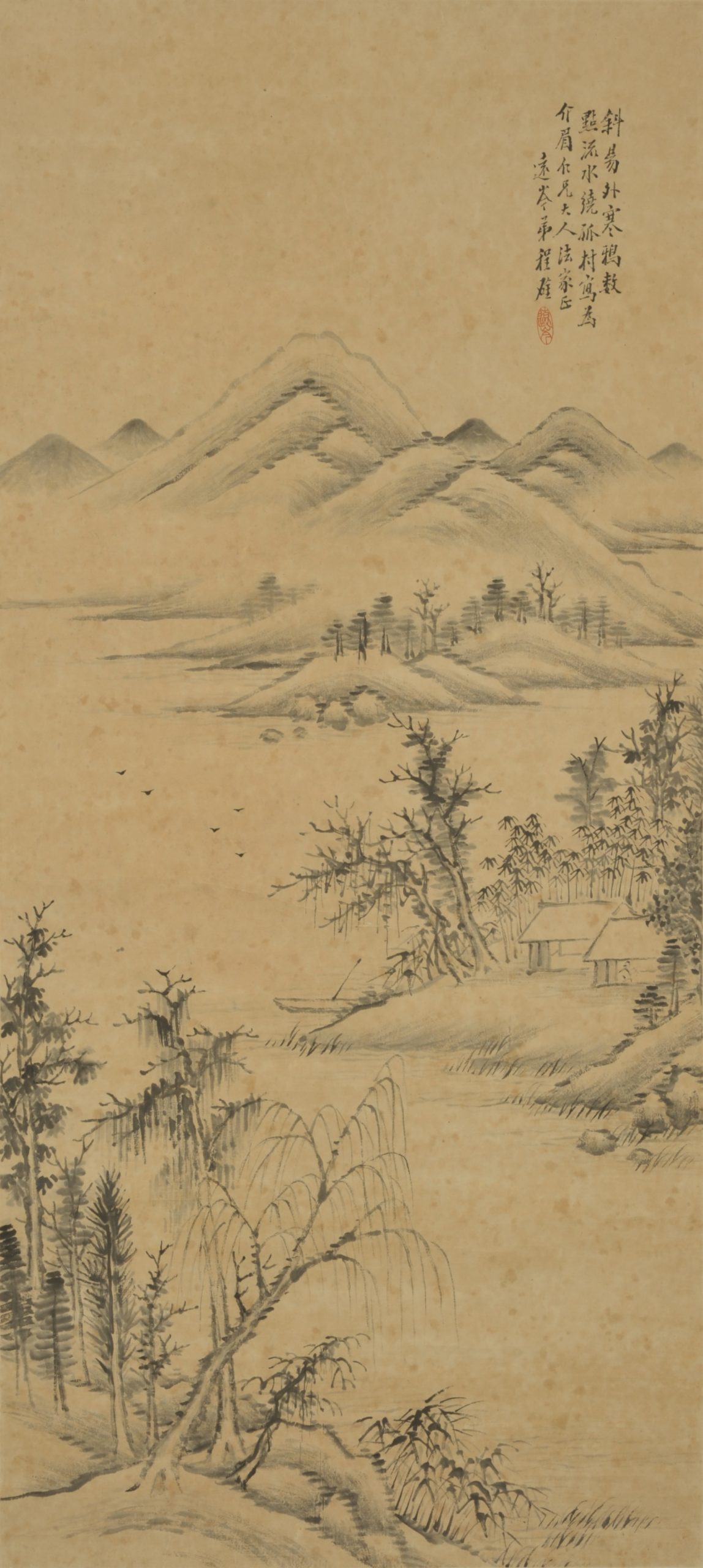 Web展覧会「揚州の山水画家 程遠岑」 - 観峰館