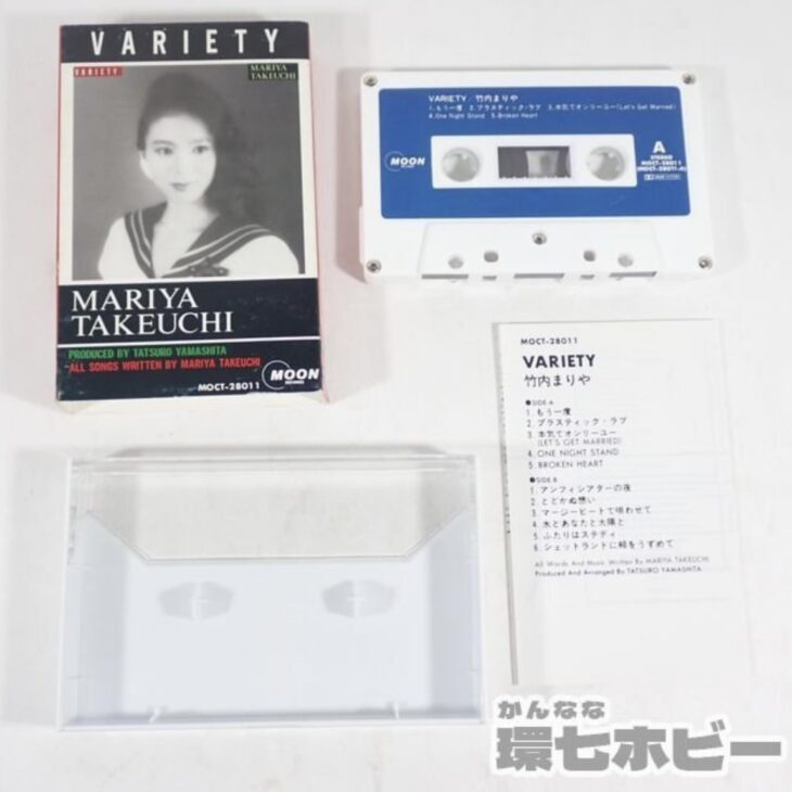 カセットテープ 竹内まりや VARIETY ヴァラエティ 歌詞カード付きを