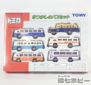 当時物 トミカ なつかしのバスセット ミニカーを宅配買取いたしました