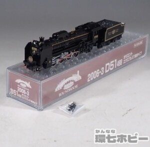 Nゲージ KATO カトー 2006-3 D51 498 オリエントエクスプレス'88